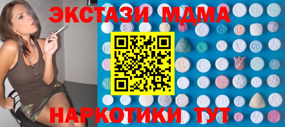 Ecstasy бентли  Ecstasy Philipp Plein  Вход с VPN  Истра 