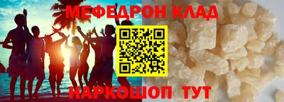 героин Донецк