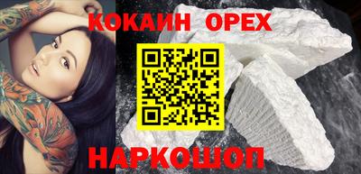 героин Донецк