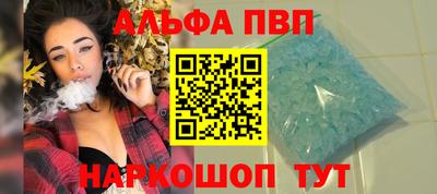 амфетамин Донской