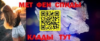 амфетамин Донской