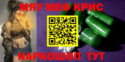 амфетамин Донской