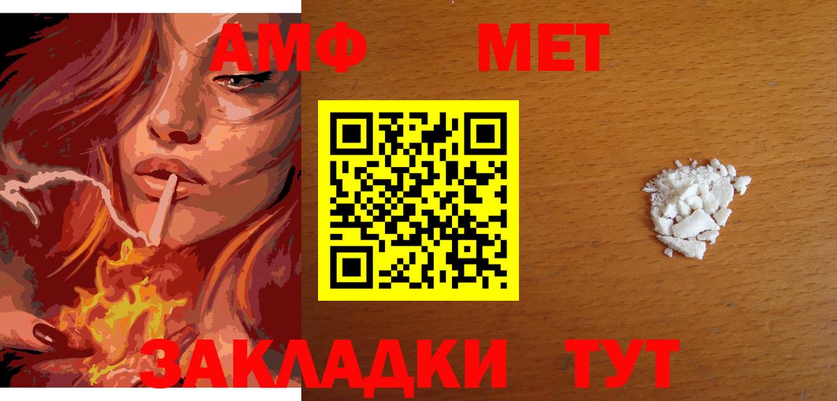 Истра  МЕТАМФЕТАМИН  Вход с VPN  Первитин Methamphetamine 
