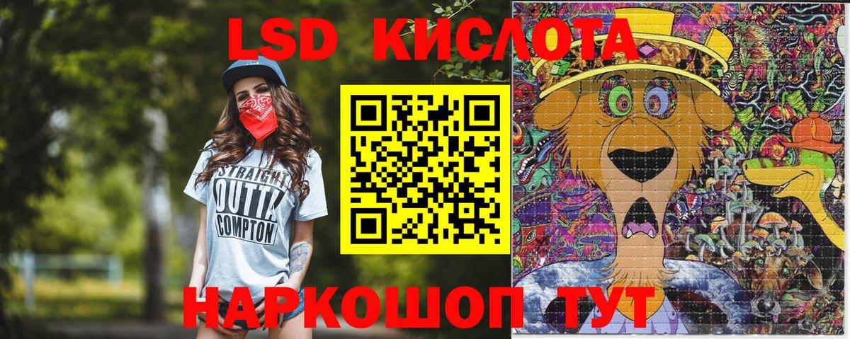 Наркотические марки 1,5мг Истра