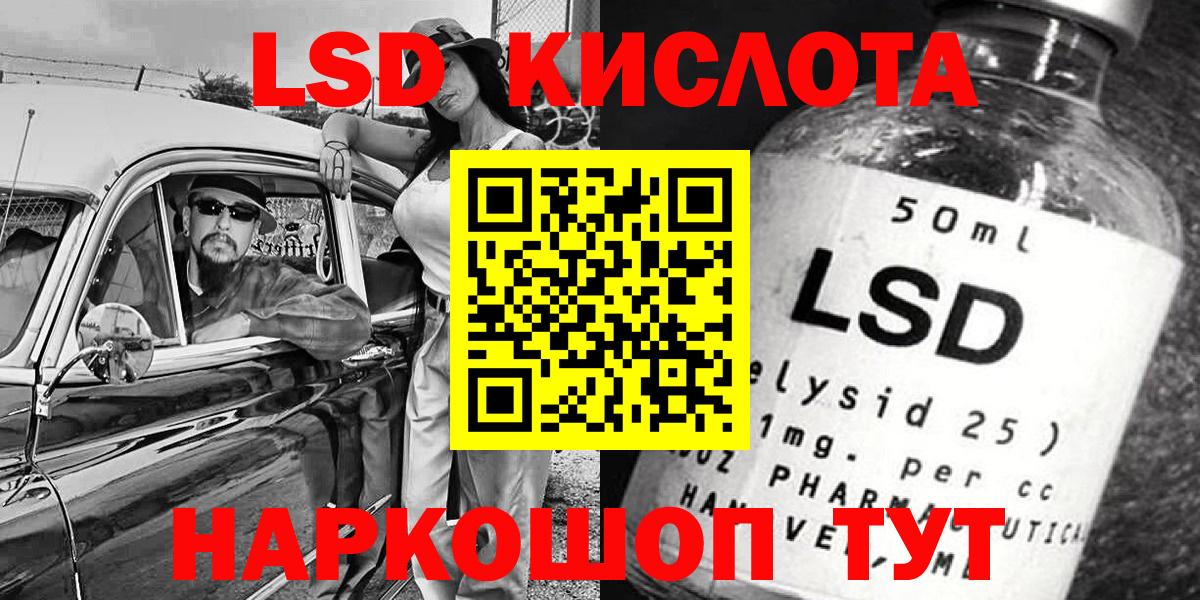 Марки 25I-NBOMe 1,8мг  Вход с VPN  Марки NBOMe  Истра 
