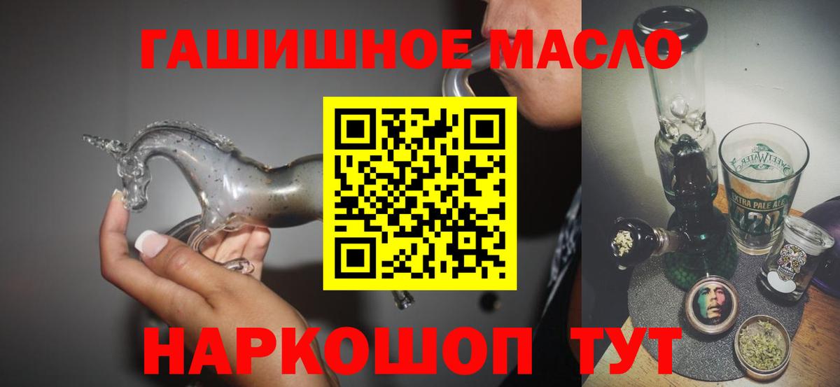 Дистиллят ТГК вейп  Вход с VPN  Истра 
