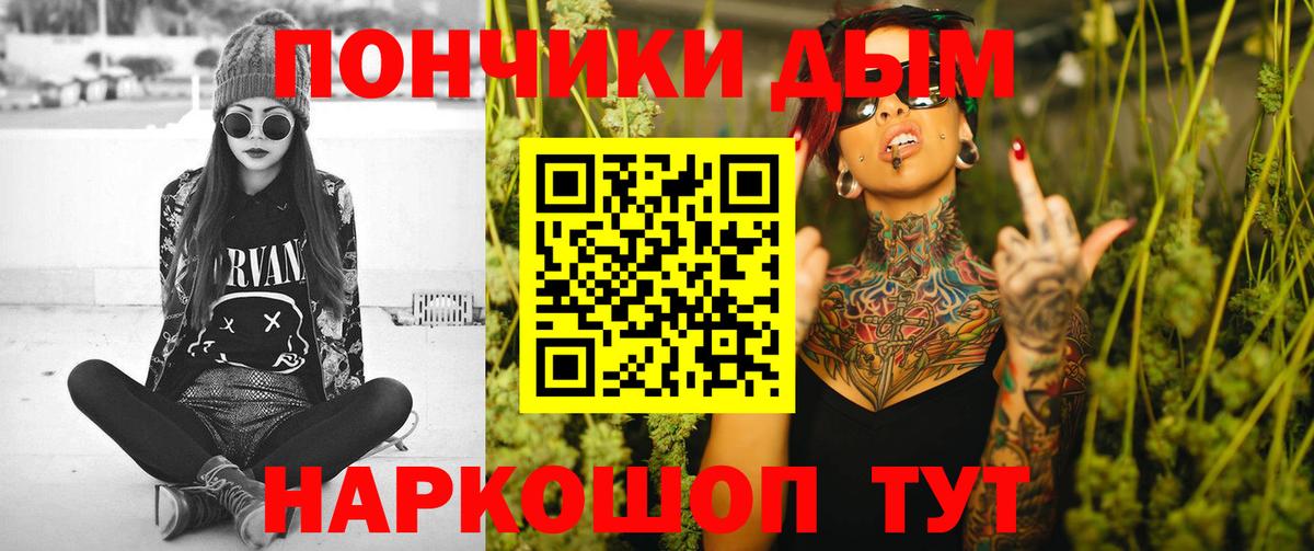 МАРИХУАНА индика  Вход с VPN  Истра  Марихуана марихуана  Каннабис Ganja  Канабис OG Kush 
